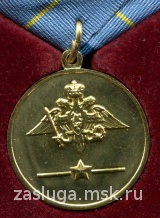 85 ЛЕТ ВДВ ВОЕНЗНАК